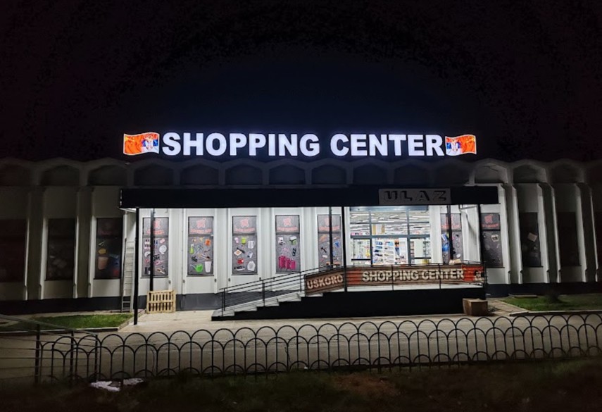 Shopping centar noću